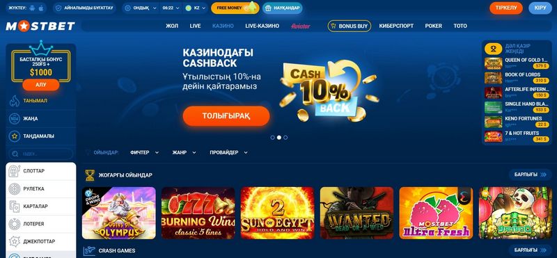 Mostbet Azərbaycan icmalı: qeydiyyat, idman fəaliyyətləri, qumar müəssisələri oyunları və bonus təklifləri